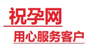 西秀捐卵试管助孕机构-代媽网